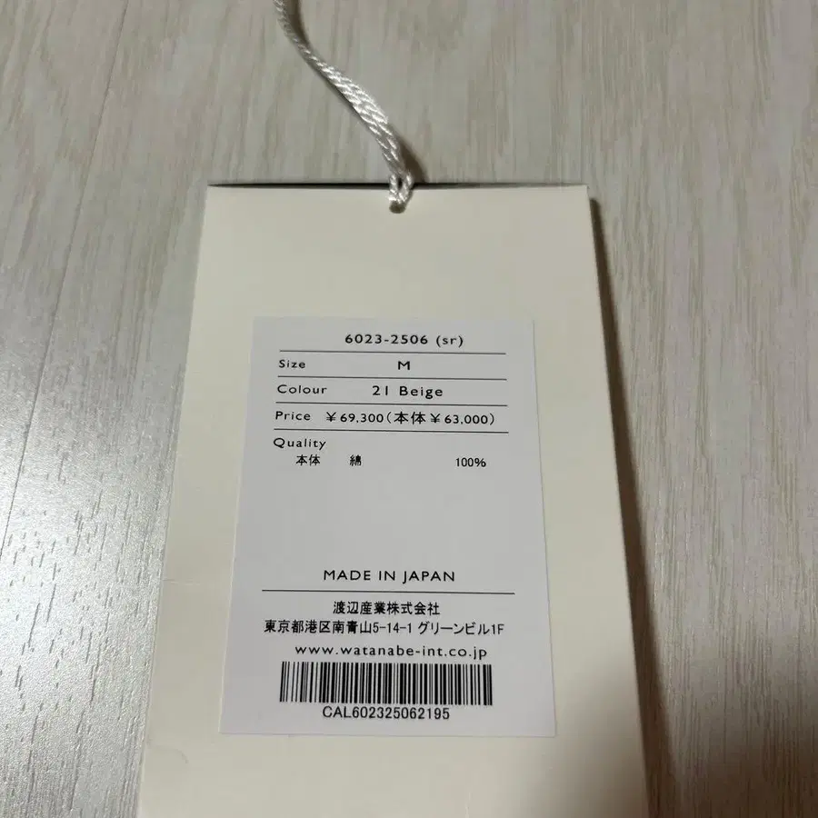 7번째 상품 이미지