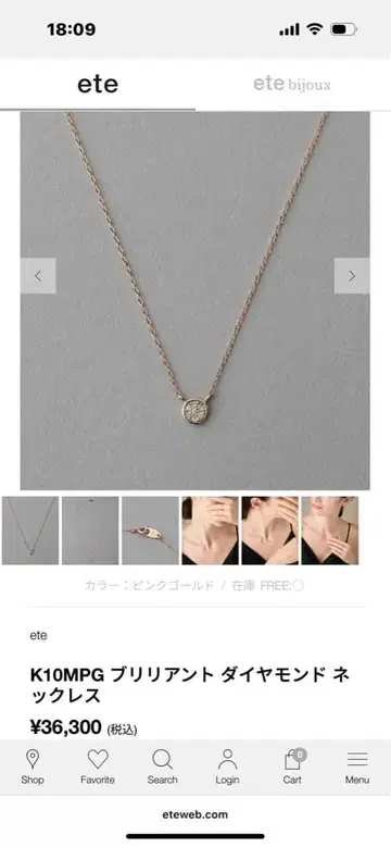 ete K10MPG 브릴리언트 다이아몬드 목걸이