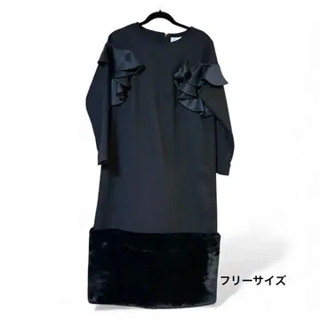 퍼 프릴 포함 블랙 롱 원피스 긴팔