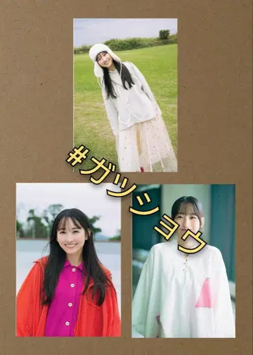 B.L.T. 2026년 1월호 이치노세 미쿠 세븐인터넷 특전 엽서 3종