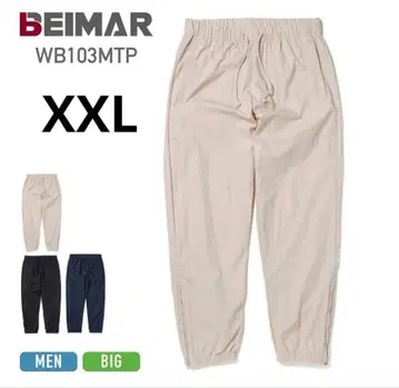 BEIMAR 워터 리펠런트 라인 트랙 팬츠 베이지 XXL