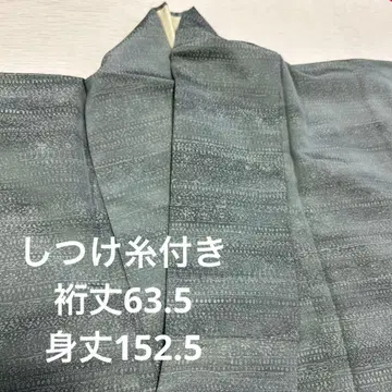 미사용 하자품 교육용 실 포함 그레이 기하학 패턴 코몬 기모노 순수 실크