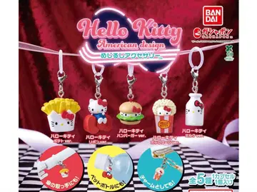 헬로키티 아메리칸 디자인 메지루시 액세서리 미개봉 새상품 컴프 세트