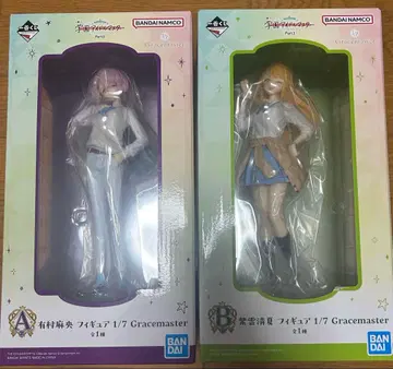 [ 학마스 ] 제일복권 A, B상 아리무라 마오 린넨 시운 나츠 피규어