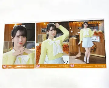 이코럽 사사키 마이카 코모레비 메조포르테 컴프