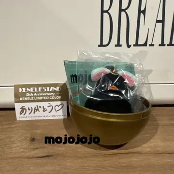mojojojo 피규어 키링 가챠 캡슐 토이