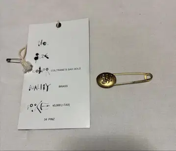 SUNSEA 34 PINZ & PATCHSET