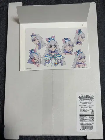 원더풀 프리큐어! 설정 자료집 특전 엽서 큐어냐미 세트