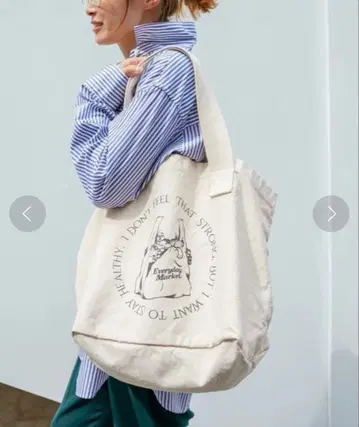 DeuxiemeClasse [ SKIN/스킨 ] MARKET TOTE 백