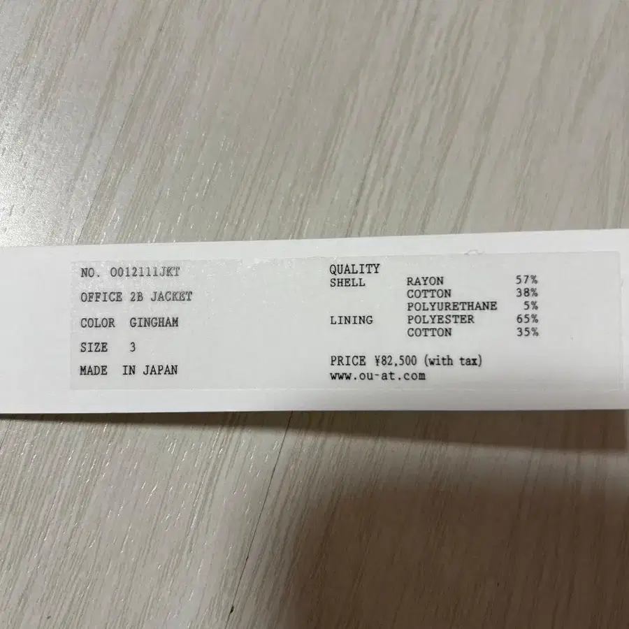 8번째 상품 이미지