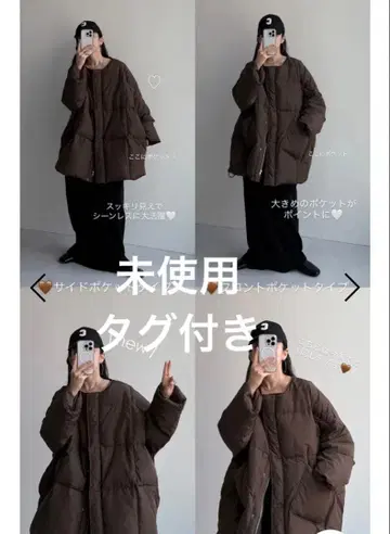 weegs 다크 브라운 오버 사이즈 다운 자켓