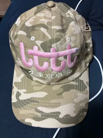 lttt 캡