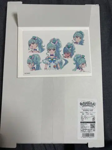 프리큐어 와아풀 프리큐어! 설정 자료집 결정판 특전 큐어 리리안