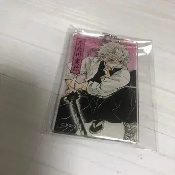 귀멸의 칼날 아크릴 키링 컬렉션 원작 그림 시나즈가와 사네미