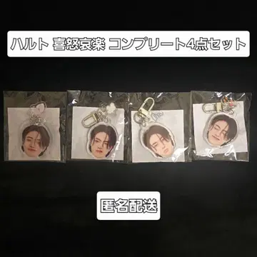 TREASURE POPUP 하루토 희로애락 컴프 4종 세트