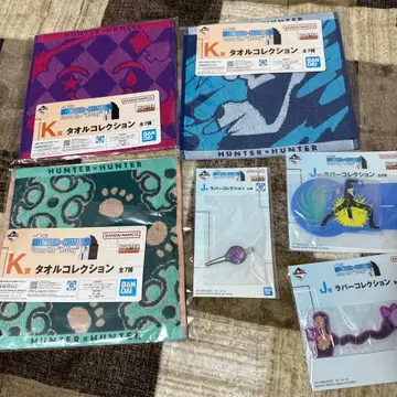 헌터 x 헌터 타월 & 러버 컬렉션 세트