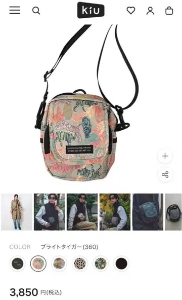 kiu 600D 숄더백 브라이트 타이거