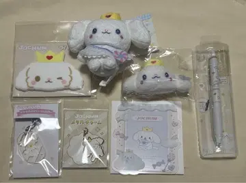 JOCHUM 제오참 RURU 루루 묶음 판매 마스코트 키링