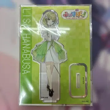 에이 리사 아크릴 스탠드 Blessing popup