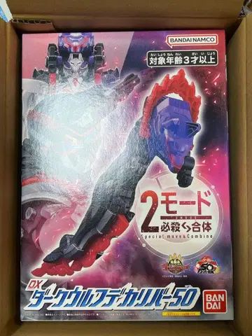 새상품 미개봉 고쥬우쟈 DX 다크 울프 빅 리버 50