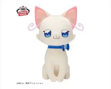 원더풀 프리큐어! 메챠모후굿토 봉제 인형 ~야시키 유키~