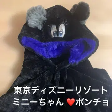 디즈니 리조트 미니 담요 판초