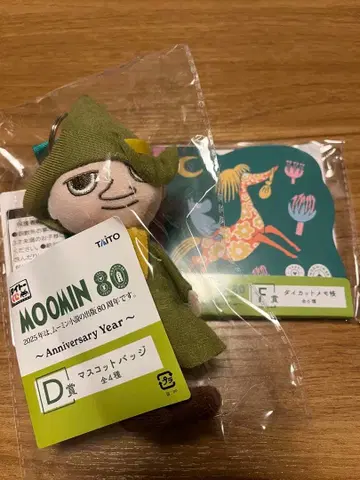 다이토 복권 무민 80주년 마스코트 메모장 세트