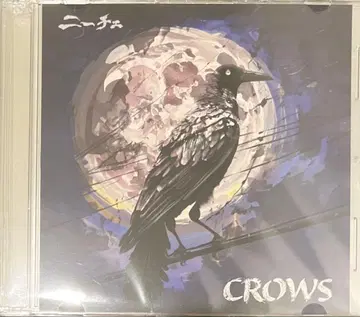 니체 / CROWS