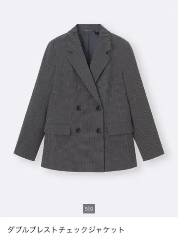 더블 브레스트 체크 자켓 다크 그레이 GU