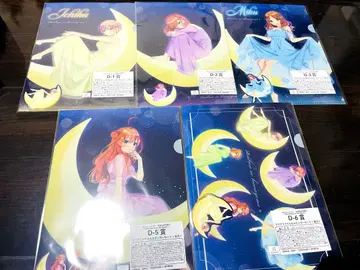 캐릭터 복권 5등분의 신부 D상 클리어 파일&스티커 세트 5개