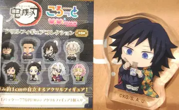 귀멸의 칼날 코롯토 아크릴 피규어 컬렉션