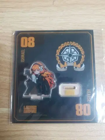 림버스 컴퍼니 아크릴 스탠드 vol.1 이스마엘