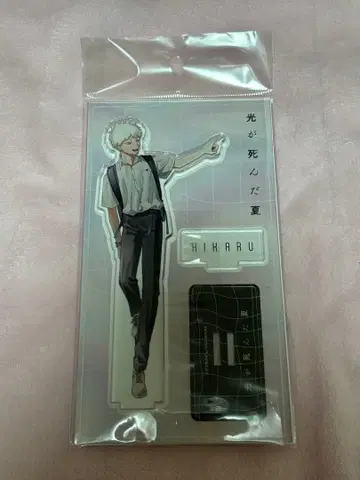 빛이 죽은 여름 원작 아크릴 스탠드 히카루 팝업 스토어 애니메이트