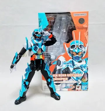 S.H.피규아트 가면라이더 갓챠드 스팀호퍼