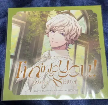 아마쿠사 시온 어나더 자켓 HE VENS