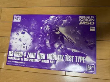 HG MS-06F-4 자쿠 고기동 시험형 미개봉 새상품