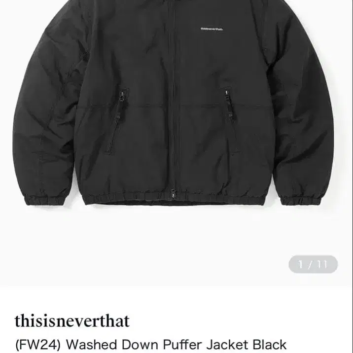 1번째 상품 이미지