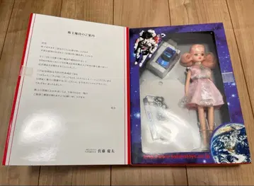 타카라 리카짱 쵸로Q 다코짱