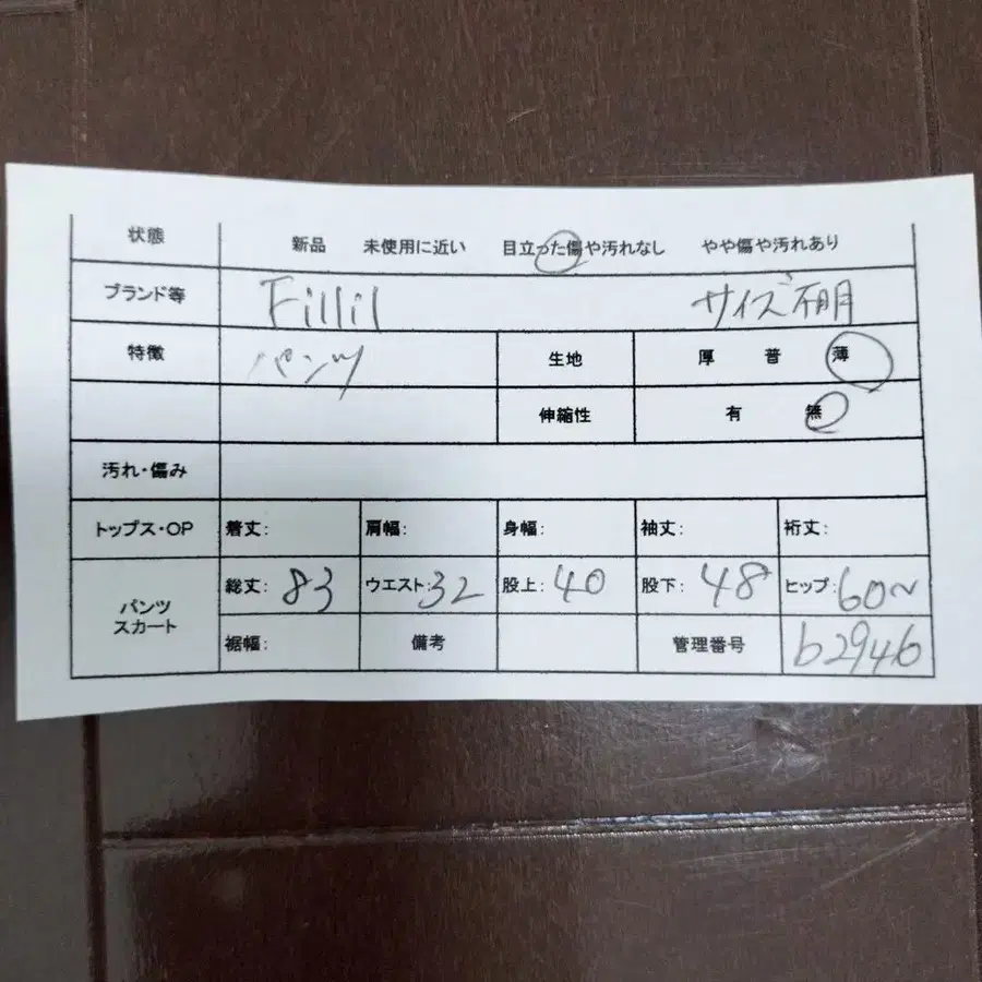 2번째 상품 이미지