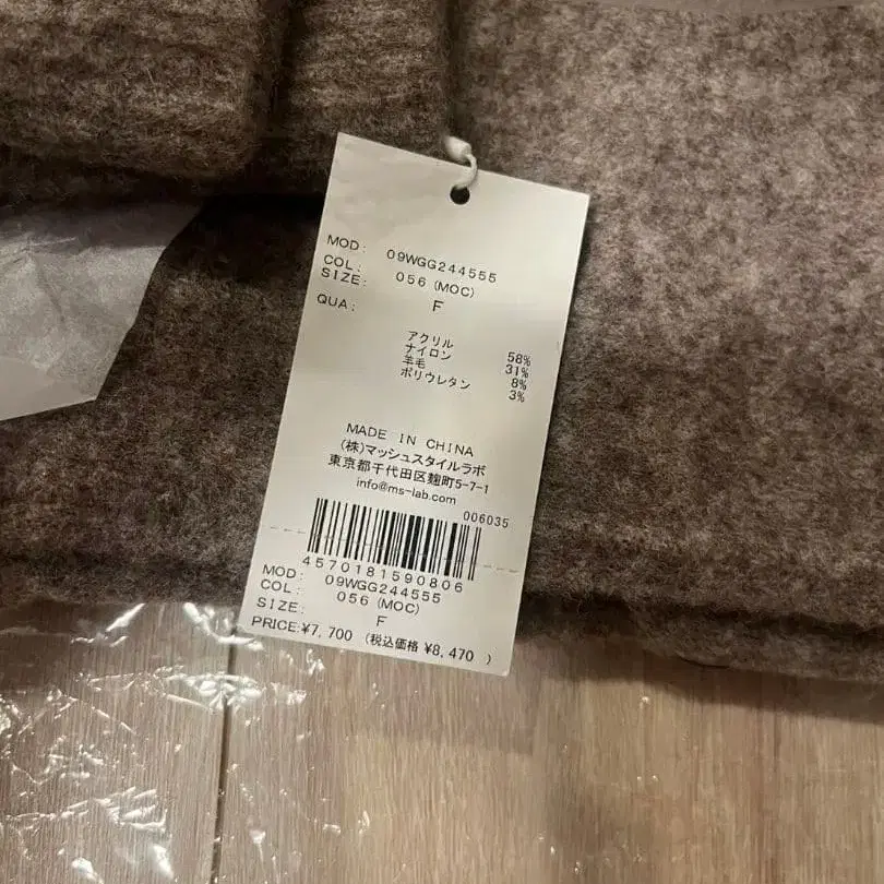 11번째 상품 이미지