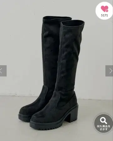 Chico 블랙 스웨이드 롱 부츠