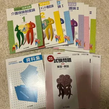 유캔 케어 매니저 강좌