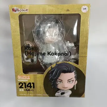 넨도로이드 코코 (코코노이 이누이) [도쿄 리벤저스]