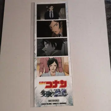 명탐정 코난 모로후시 타카아키 외눈의 잔상 혜택 롱 사진