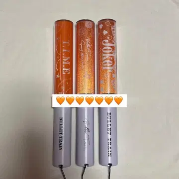 초특급 하루 응원봉