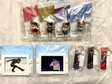 하뉴 유즈루 전시회 굿즈 묶음 판매