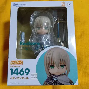 Fate/GrandOrder 베디비에르 넨도로이드