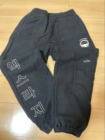 XLARGE 그레이 스웨트 팬츠 S