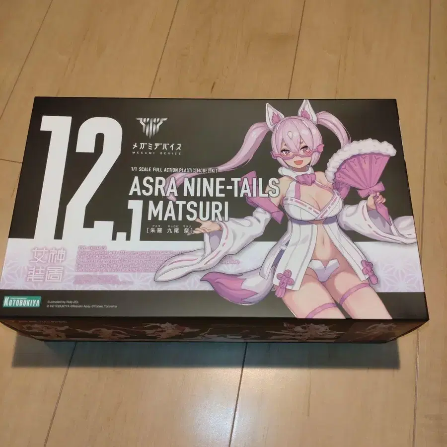 1번째 상품 이미지