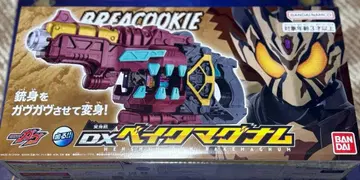 즉시 구매 가능 가면라이더 가브 DX 베이크 매그넘